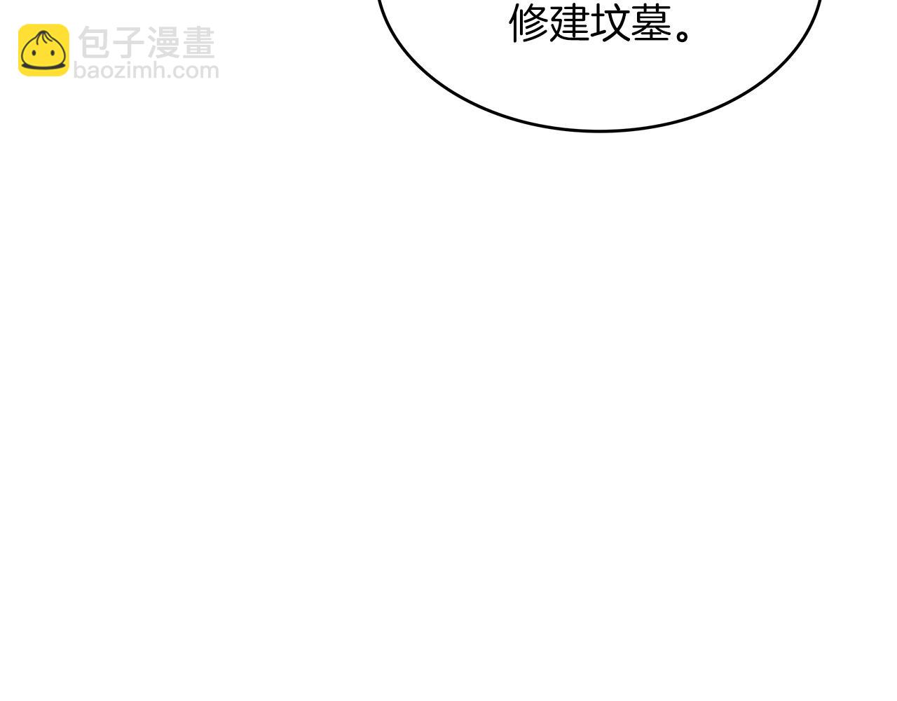 第61话 不存在的人45