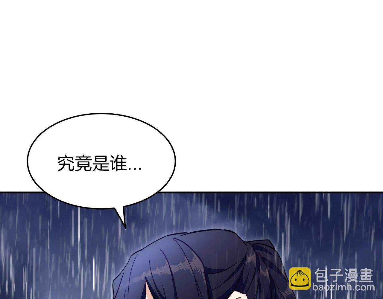 第61话 不存在的人46
