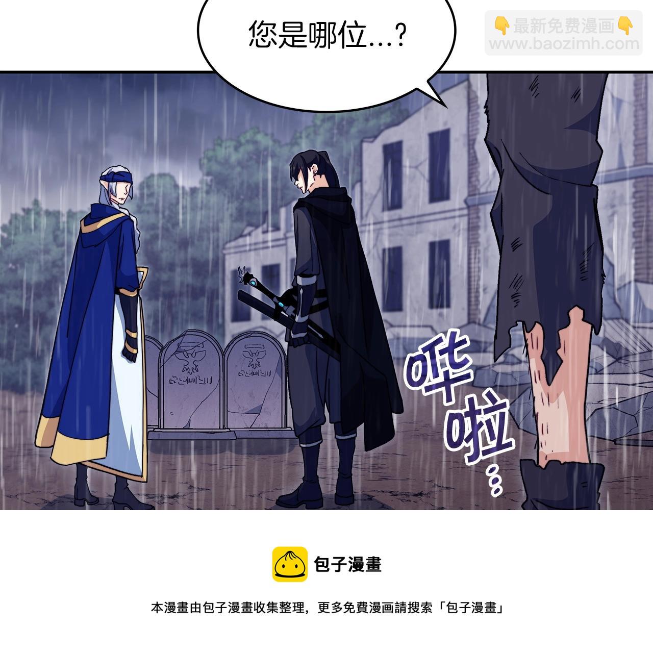 第61话 不存在的人49