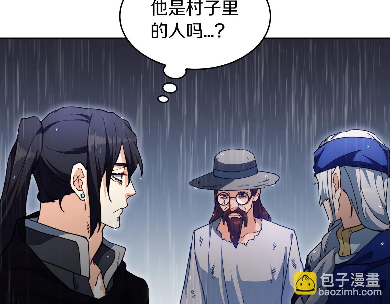 第61话 不存在的人59