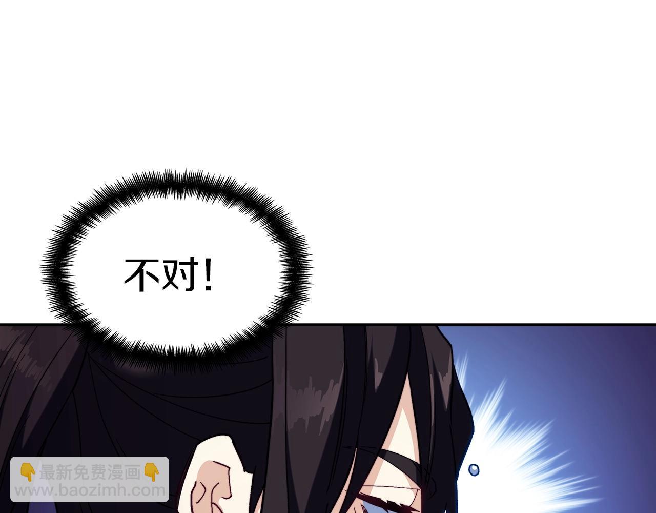 第61话 不存在的人61