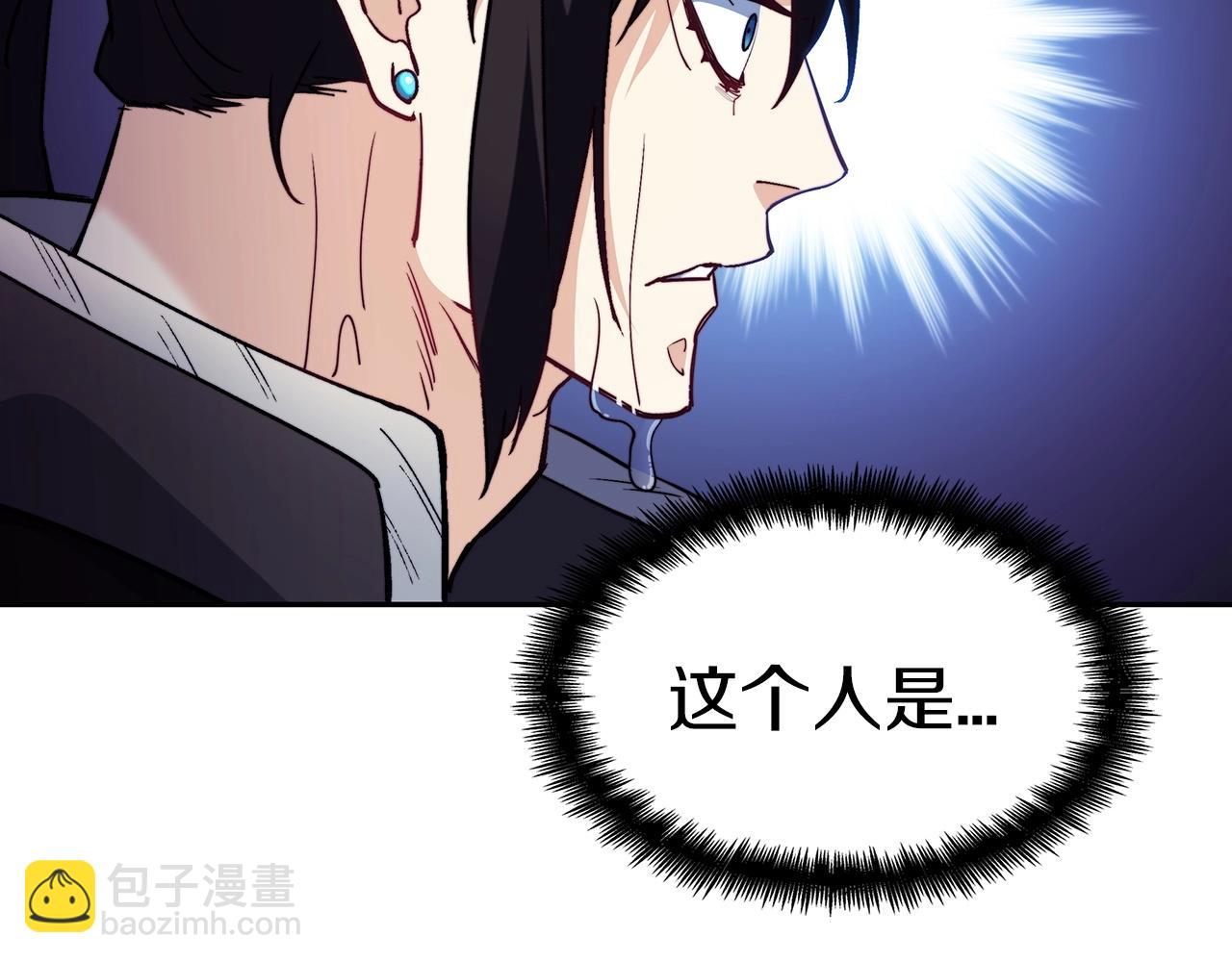 第61话 不存在的人62