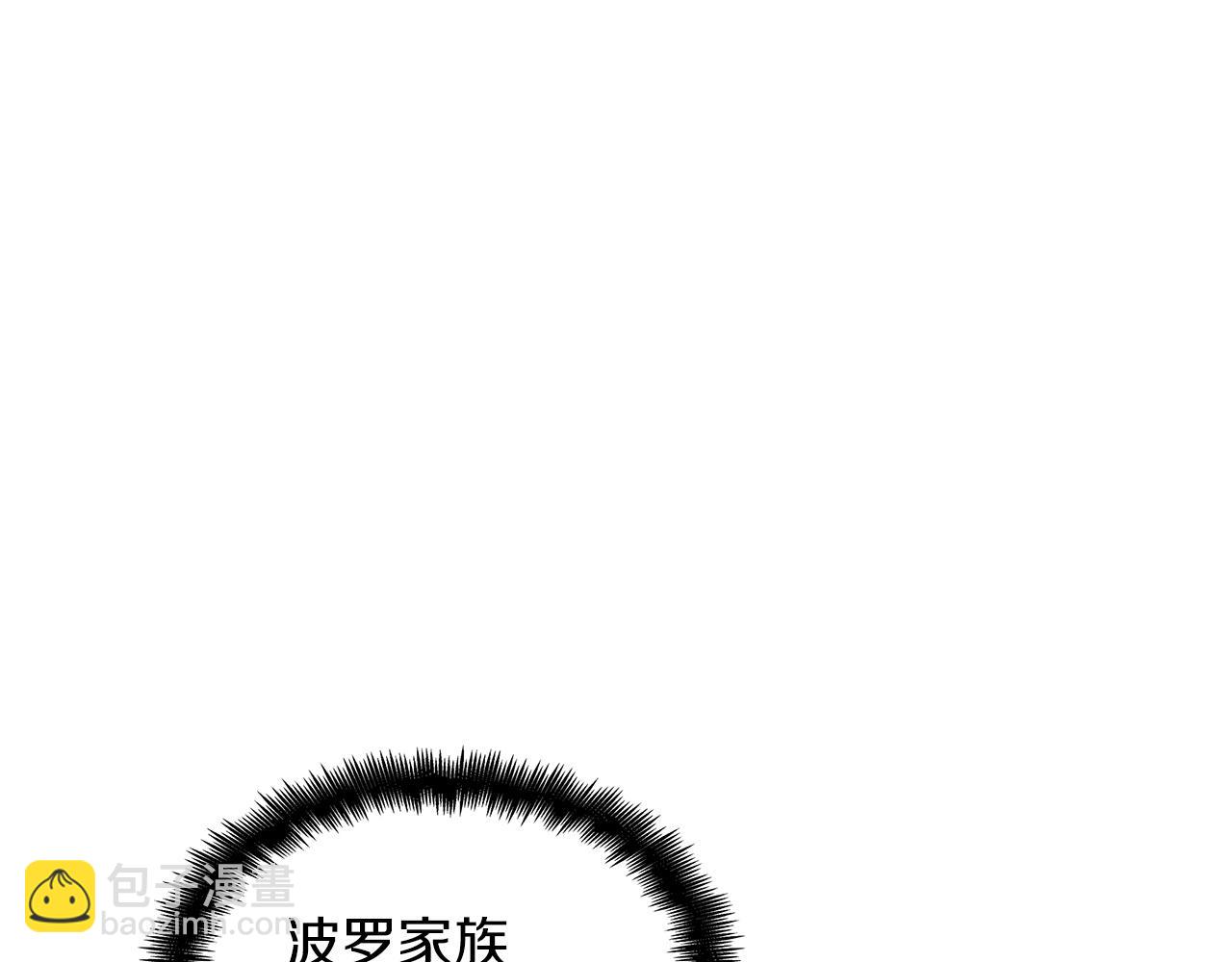 第61话 不存在的人66
