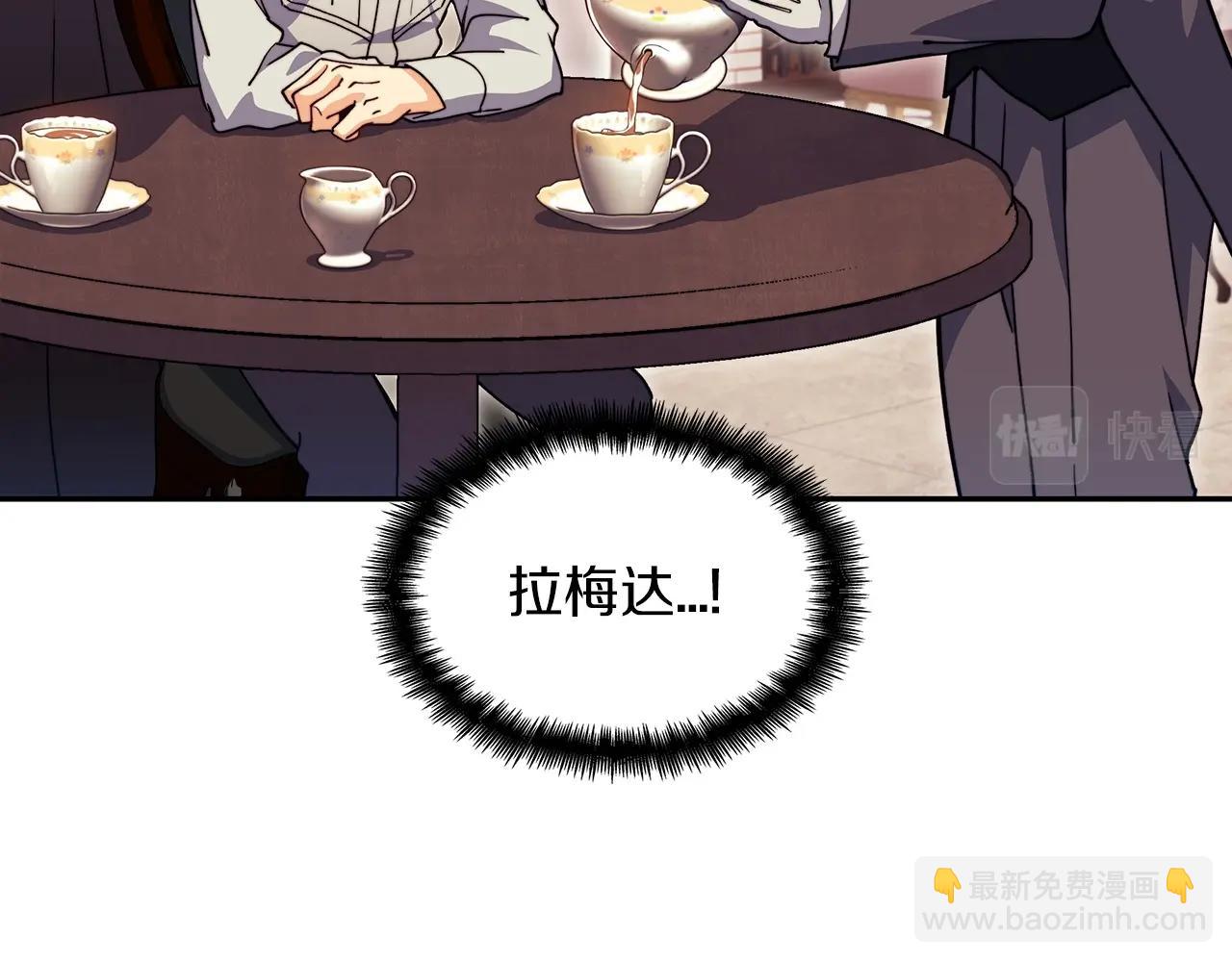 第61话 不存在的人68