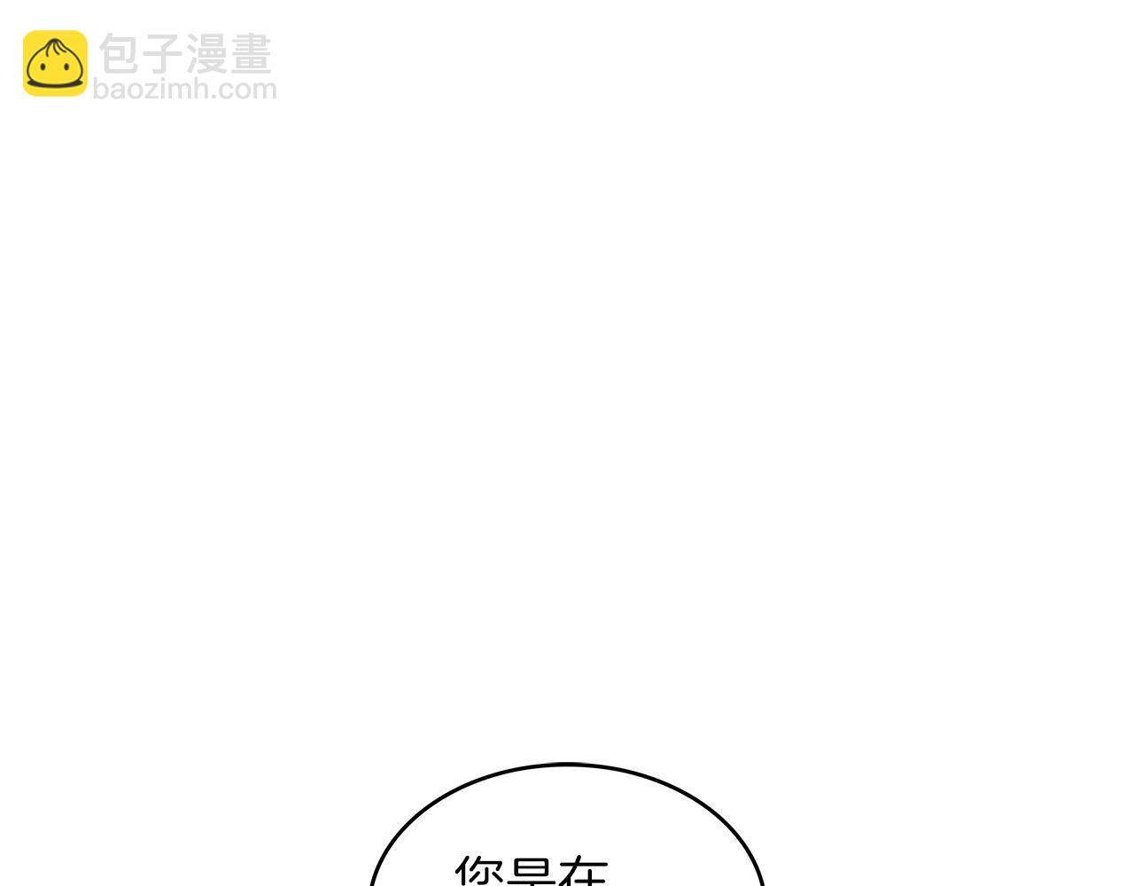 第61话 不存在的人70