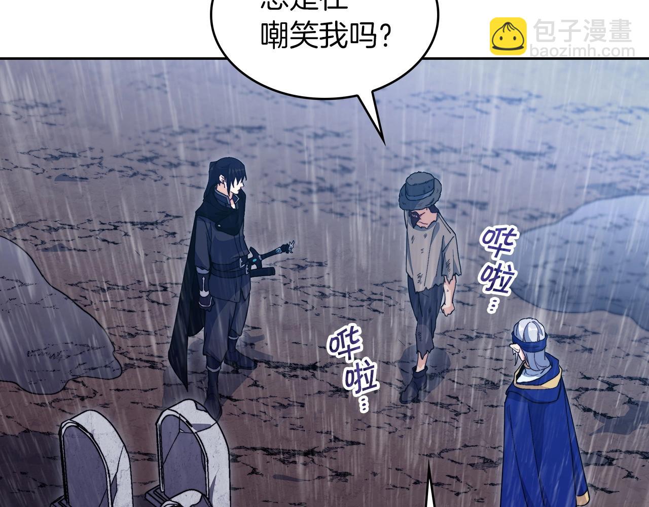 第61话 不存在的人71