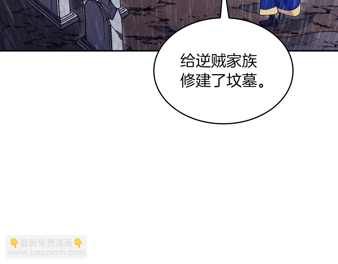 第61话 不存在的人72