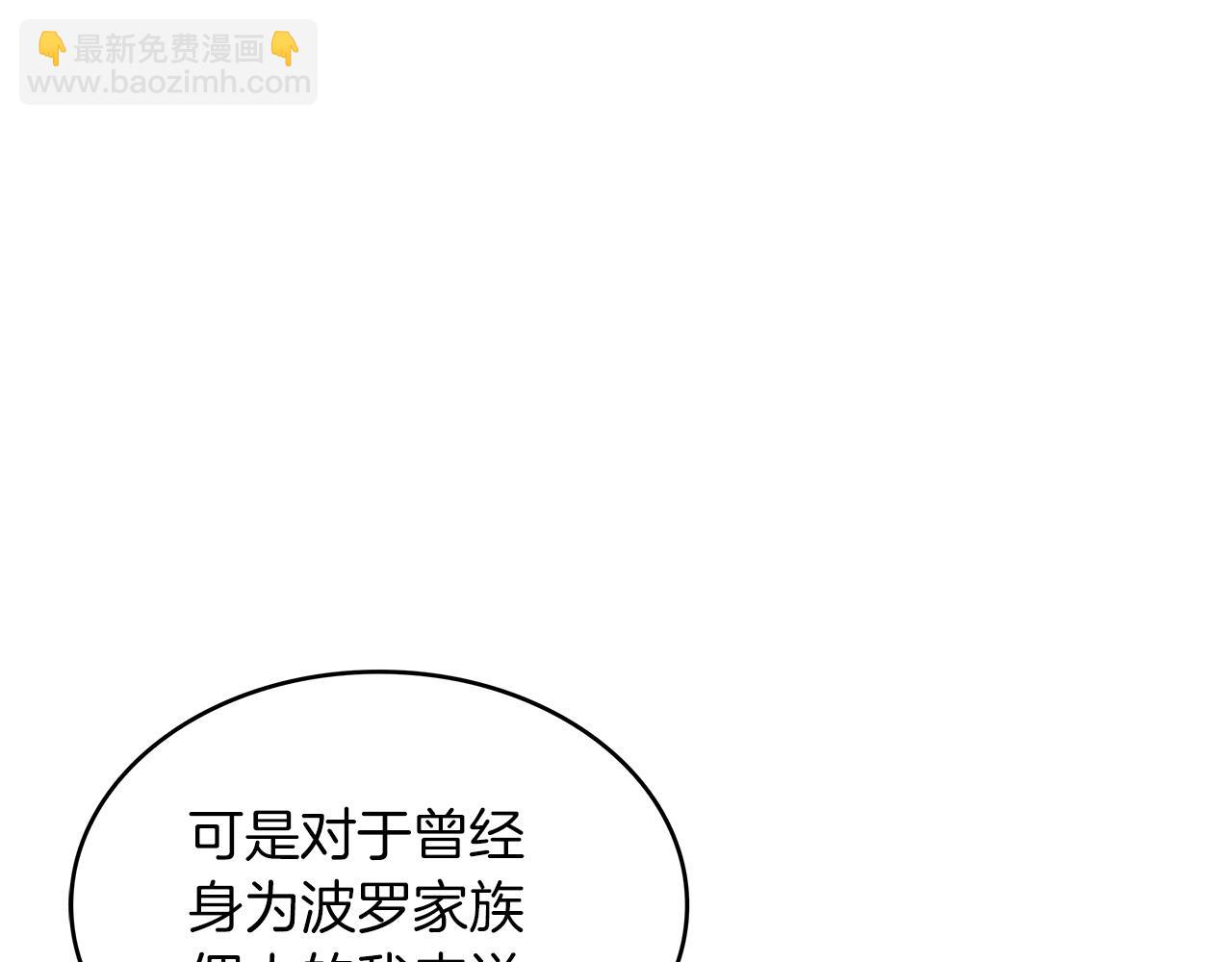 第61话 不存在的人73