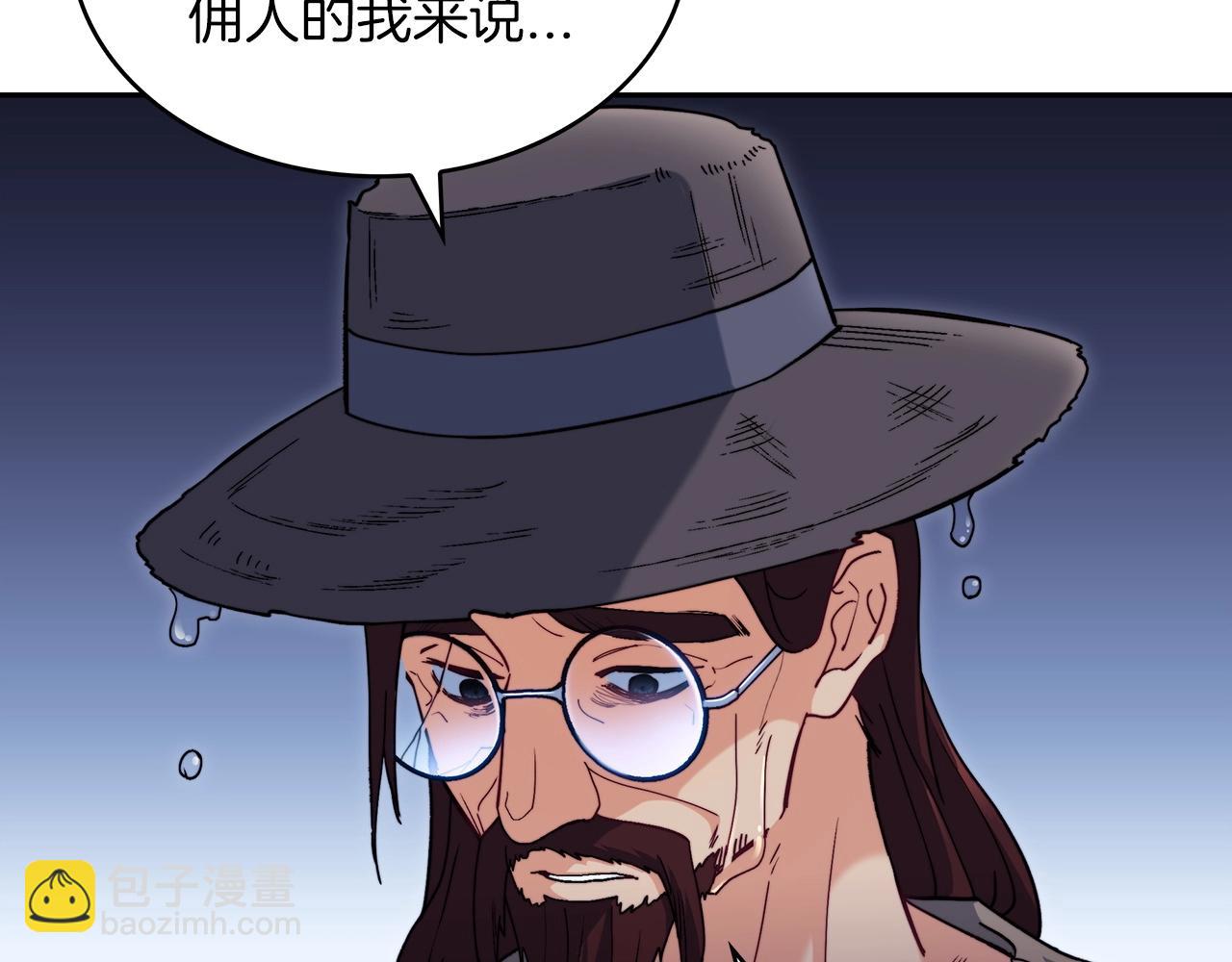 第61话 不存在的人74