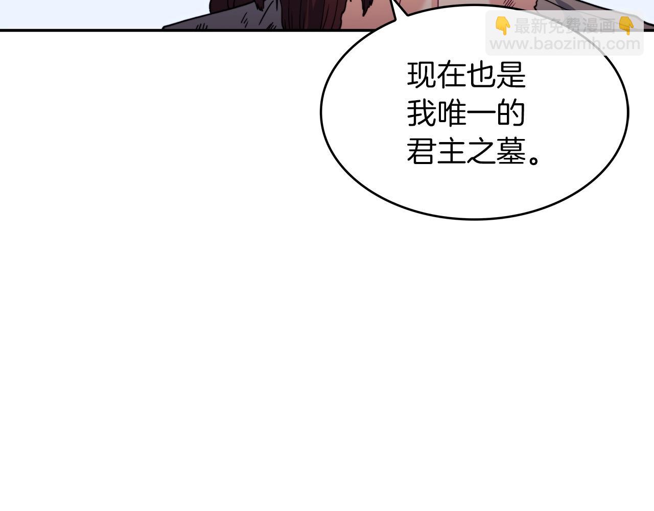 第61话 不存在的人75