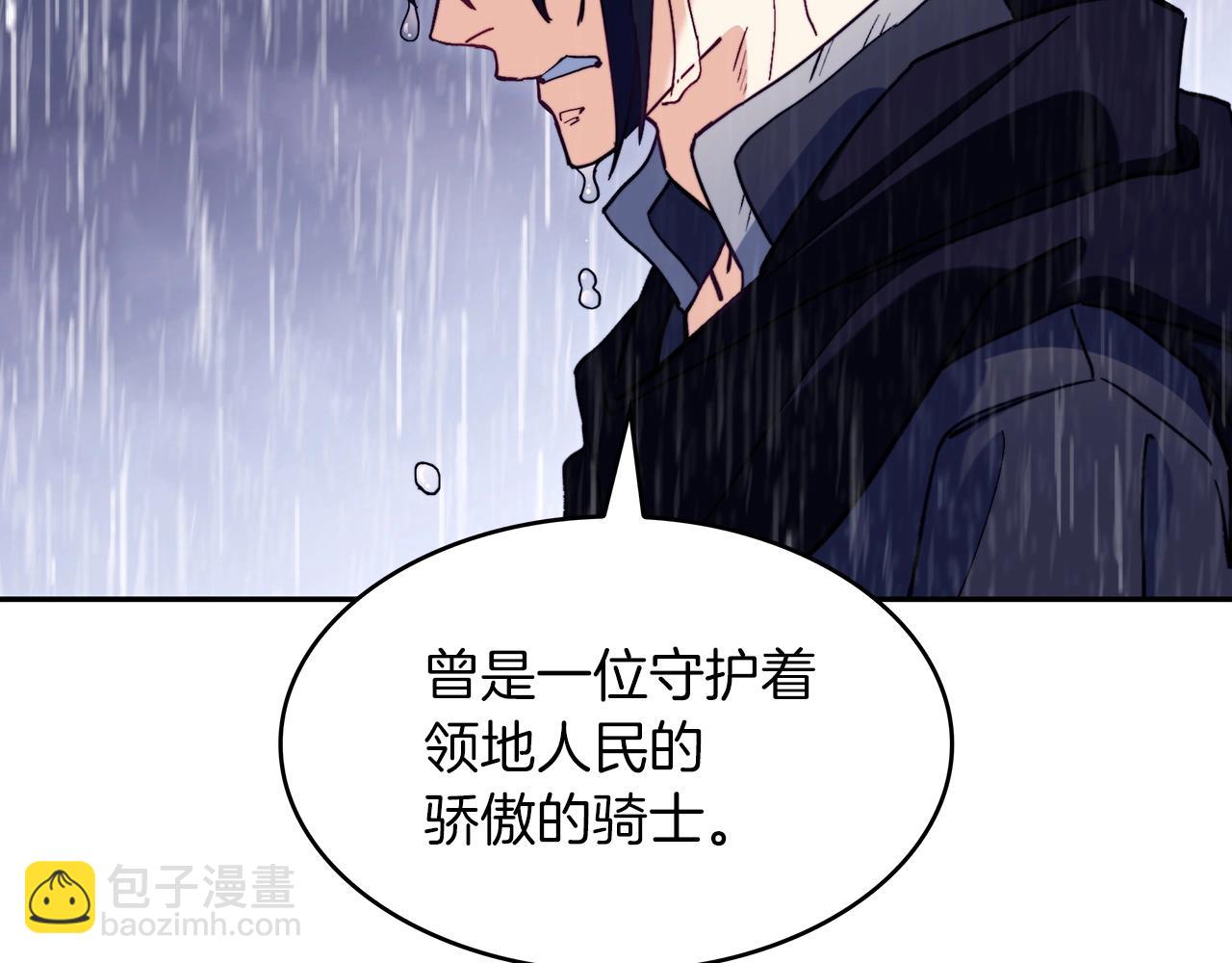 第61话 不存在的人80