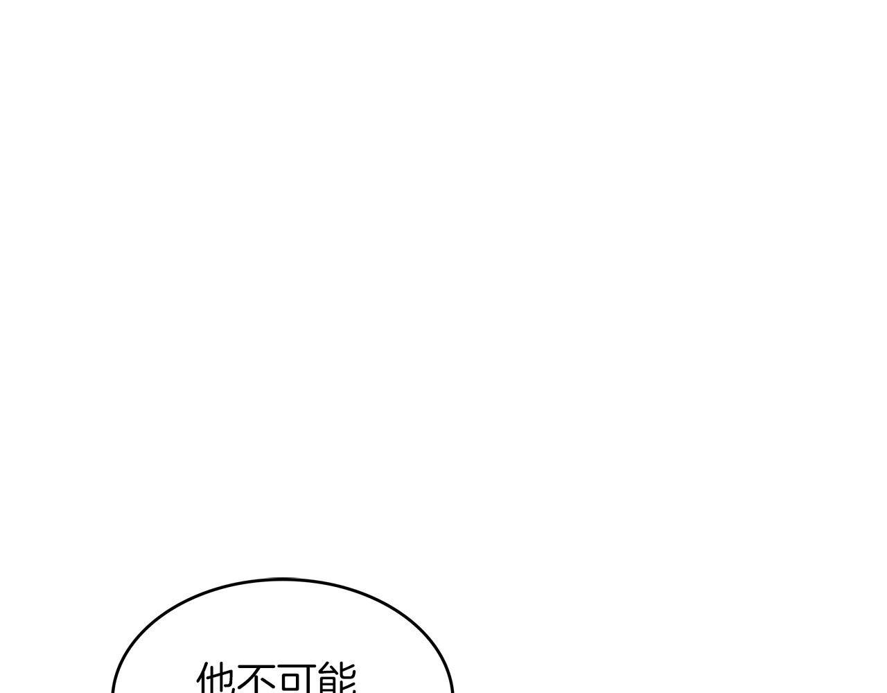 第61话 不存在的人82