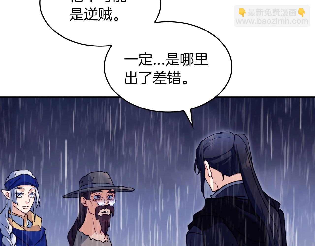 第61话 不存在的人83