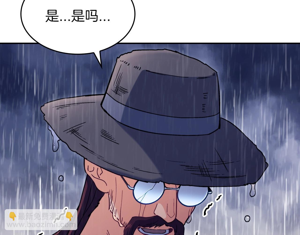第61话 不存在的人86