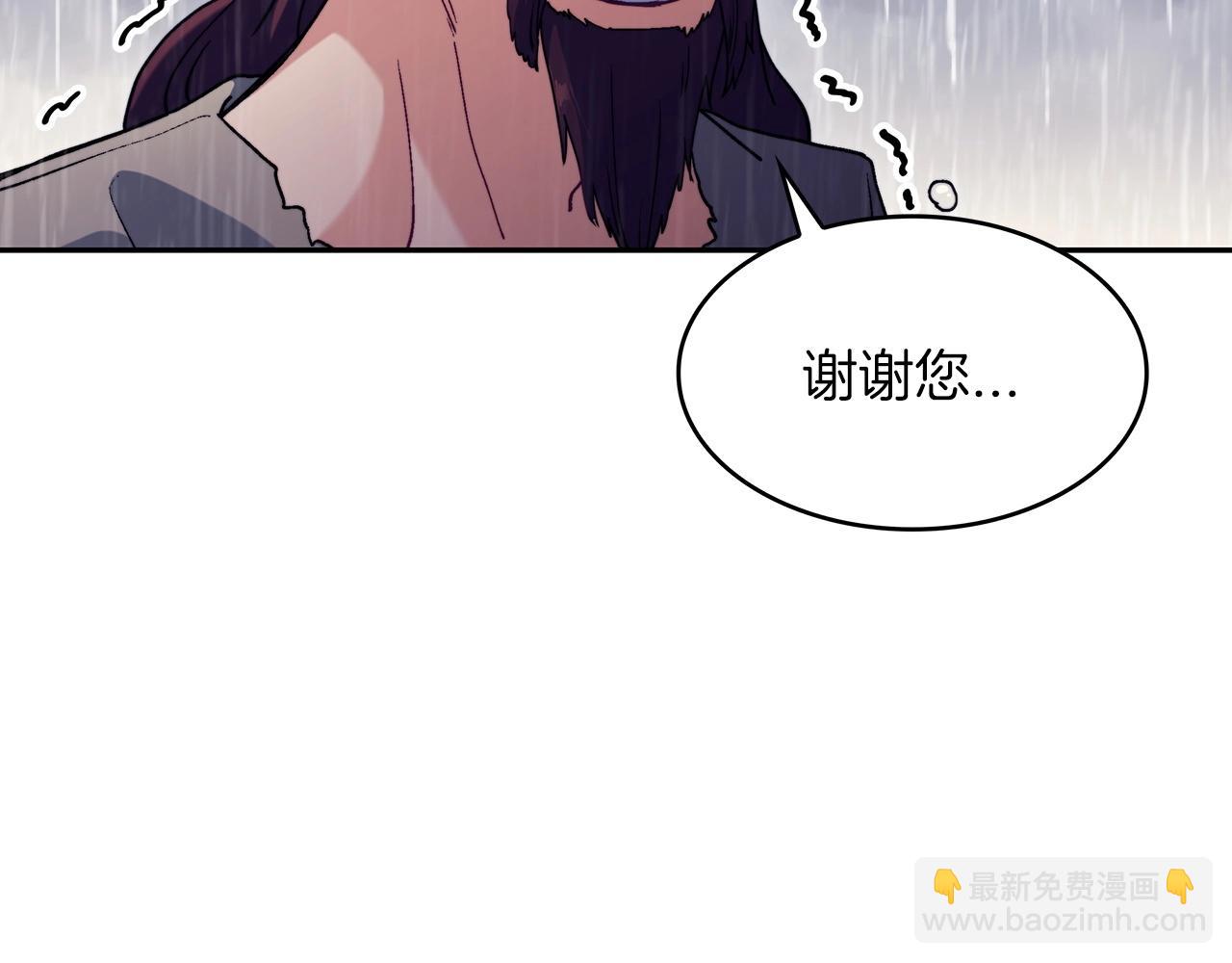 第61话 不存在的人87