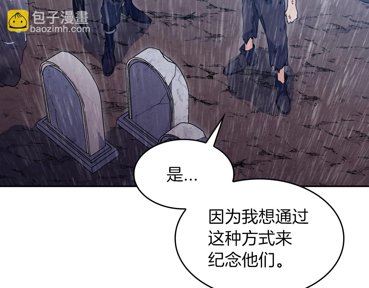 第61话 不存在的人92
