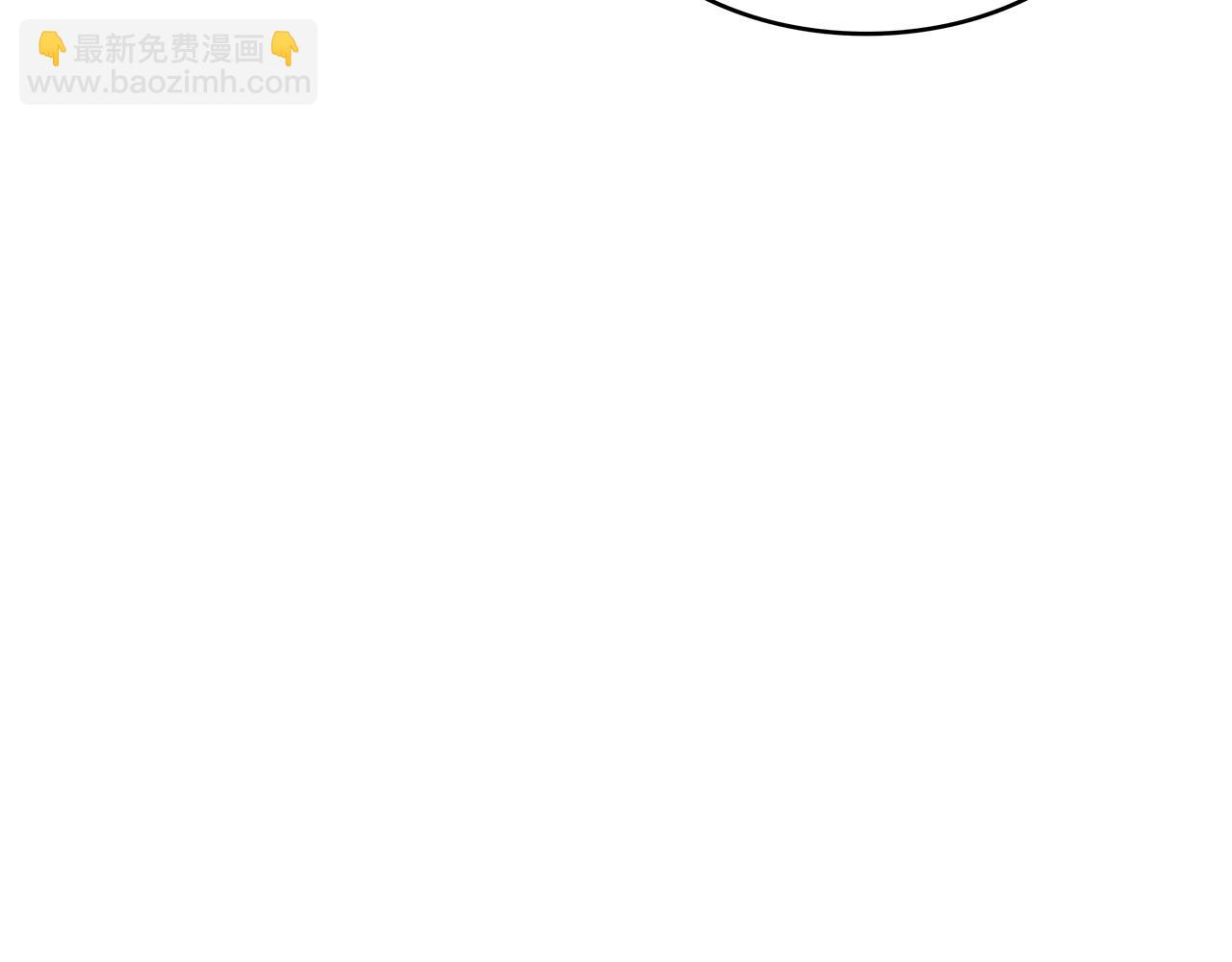 第61话 不存在的人93