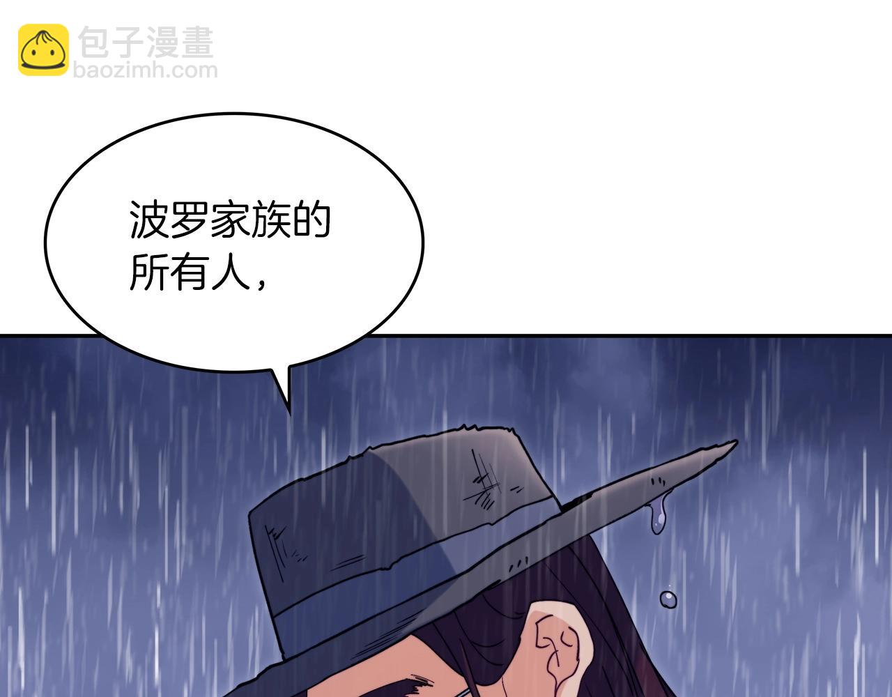 第61话 不存在的人94