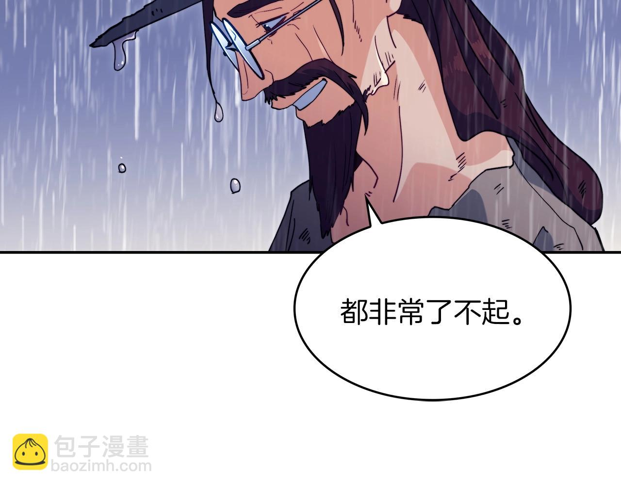 第61话 不存在的人95