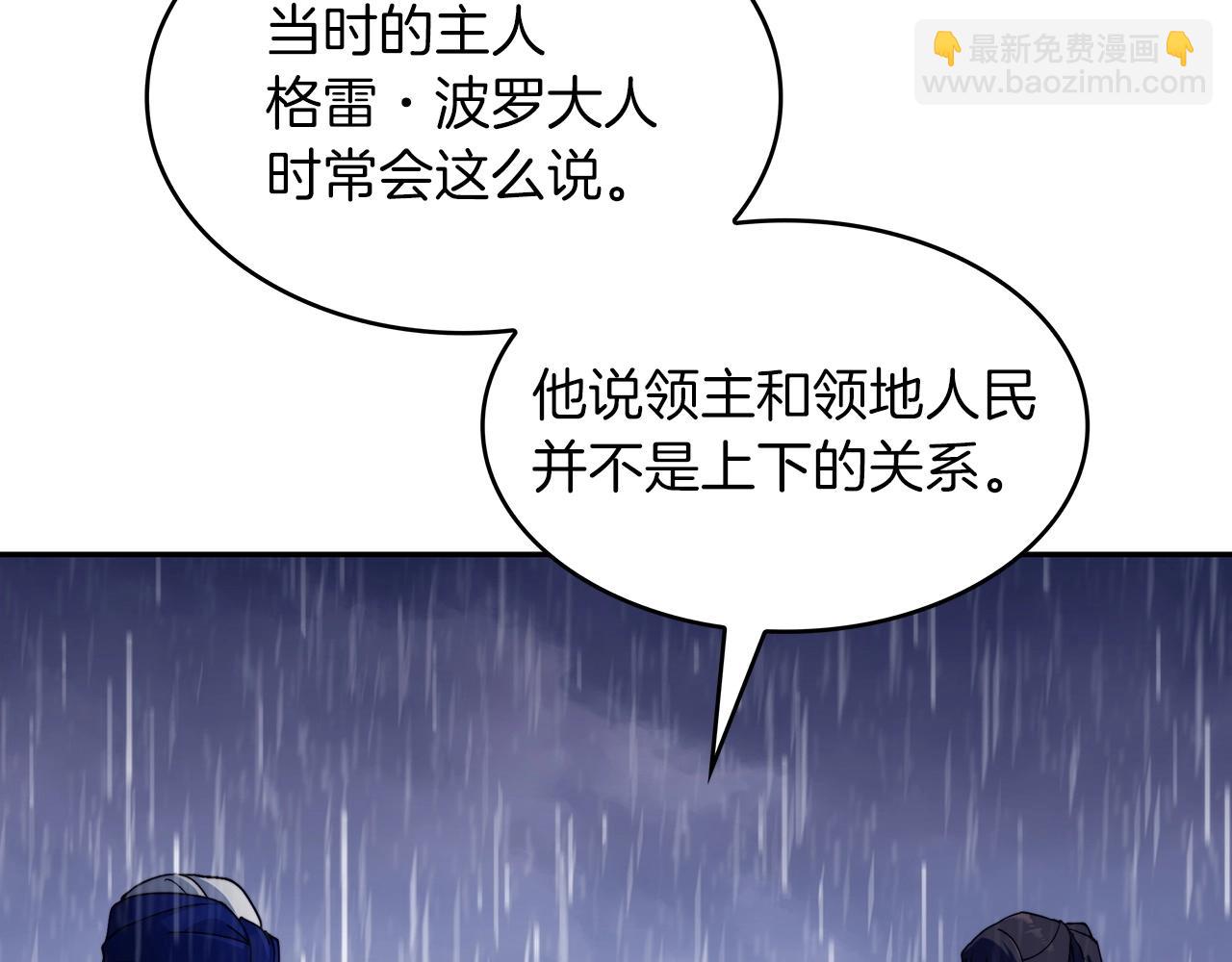 第61话 不存在的人98