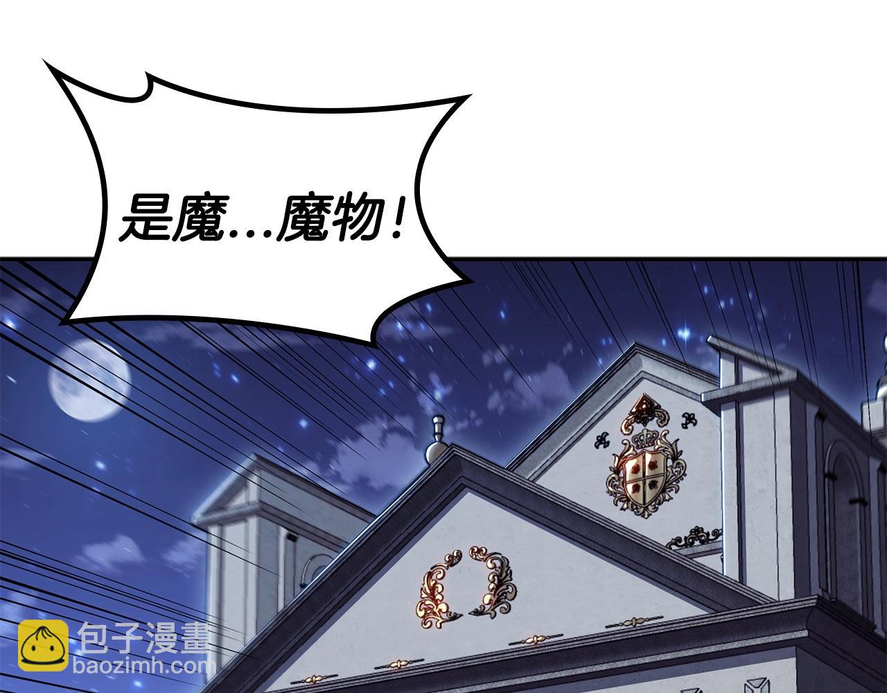 第62话 崩塌的信念1