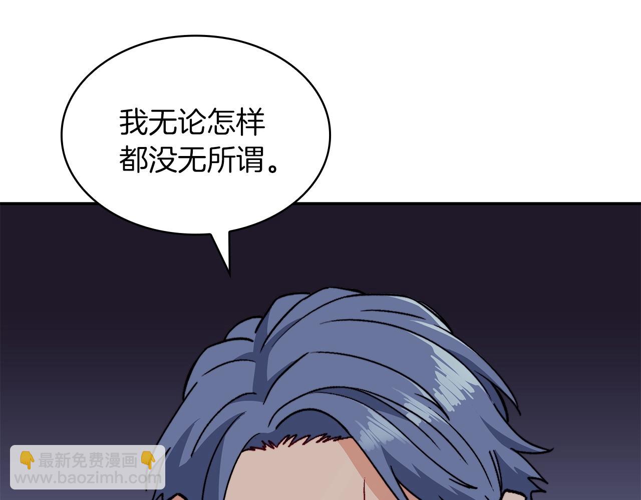 第62话 崩塌的信念101