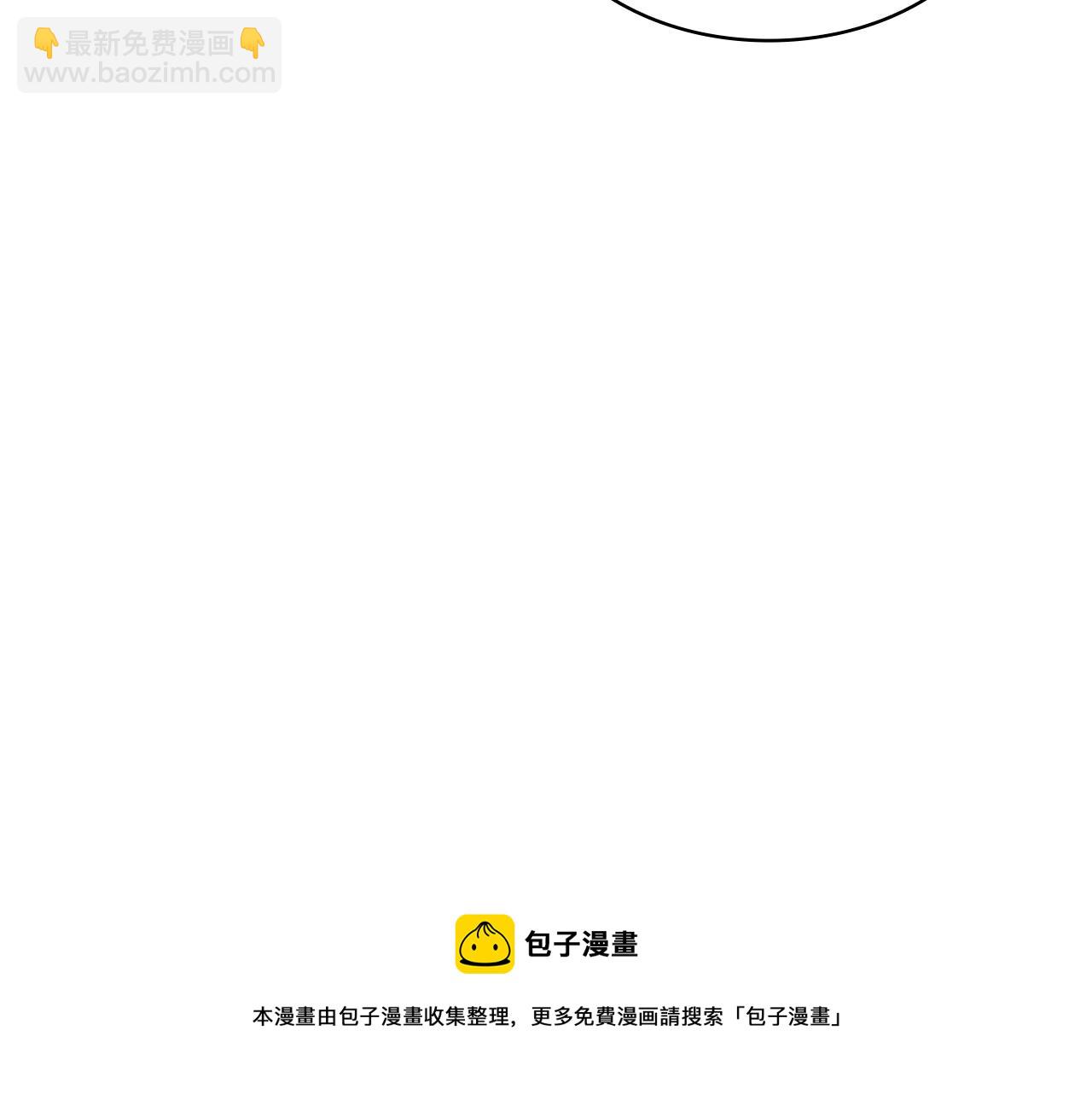 第62话 崩塌的信念103