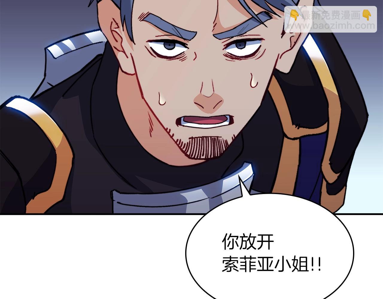 第62话 崩塌的信念106