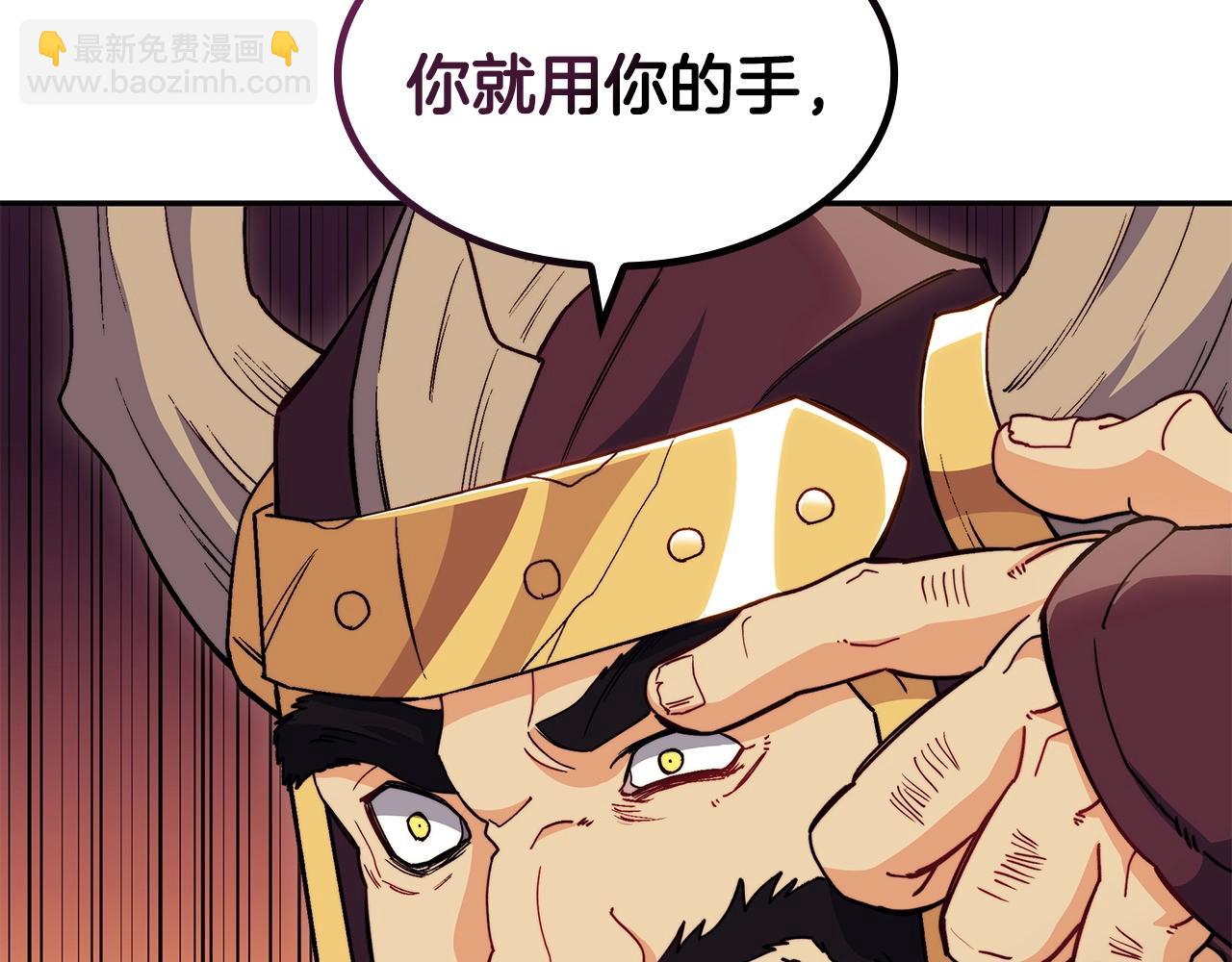 第62话 崩塌的信念112