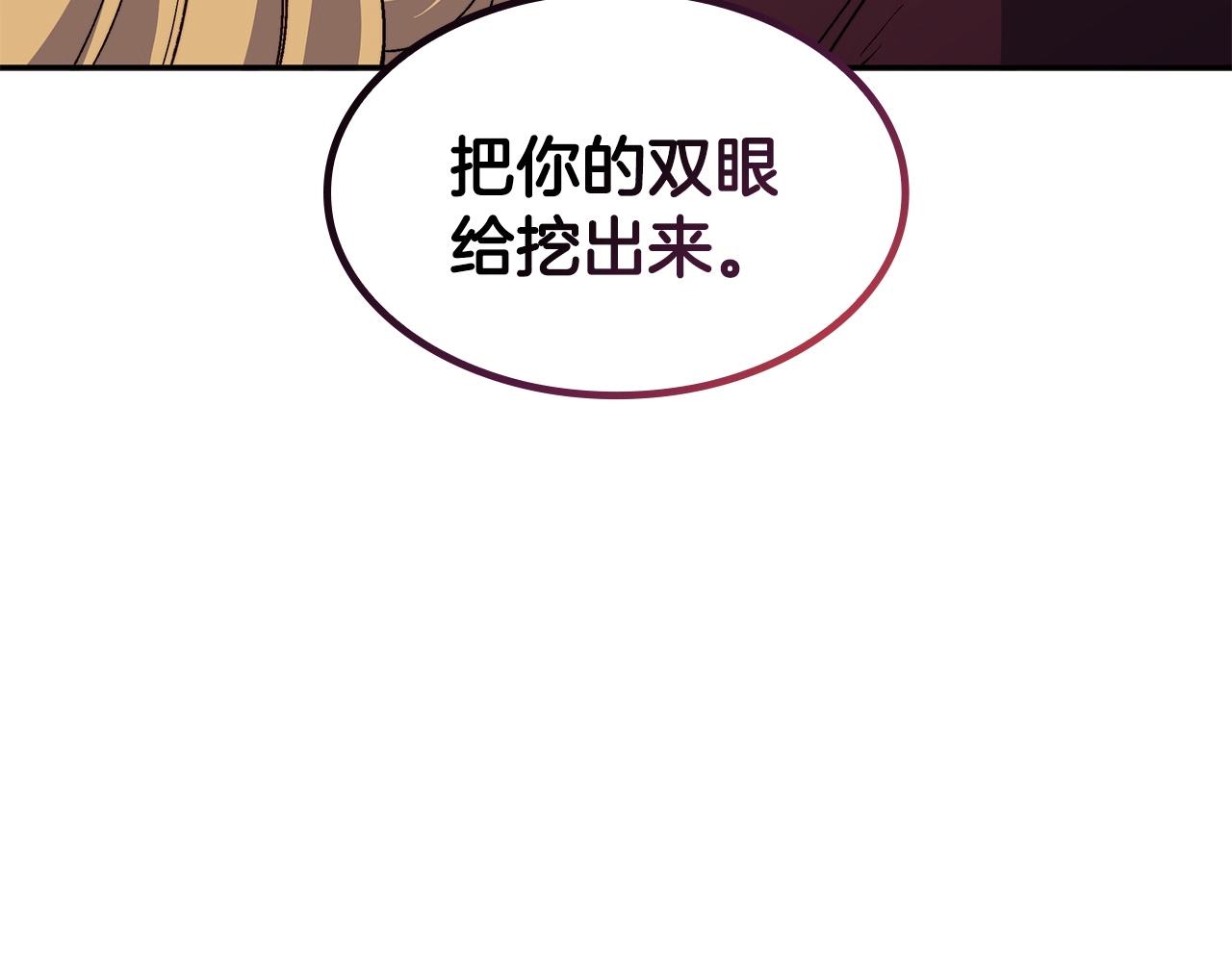 第62话 崩塌的信念114