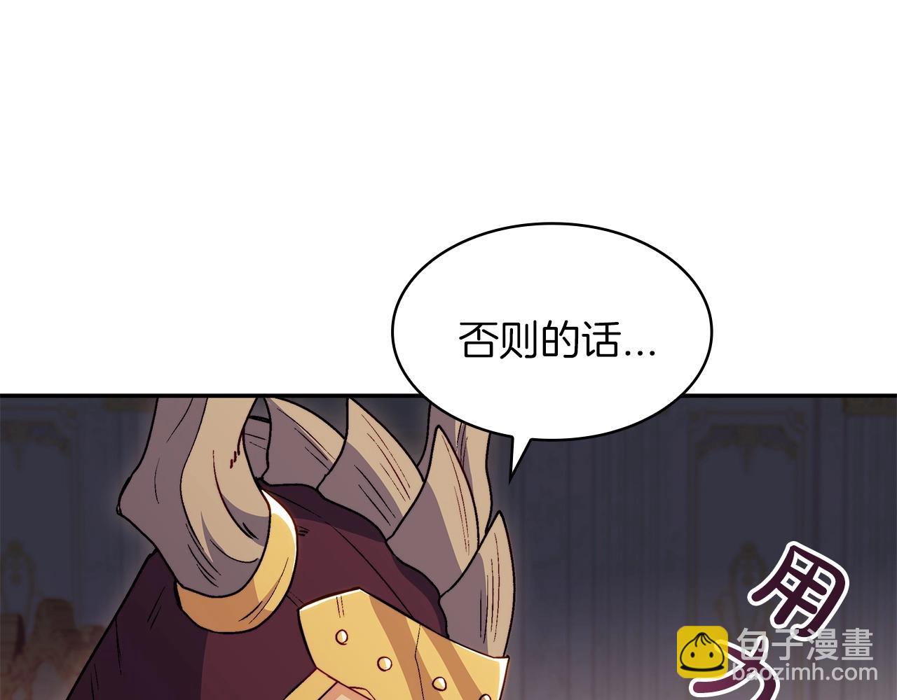 第62话 崩塌的信念118