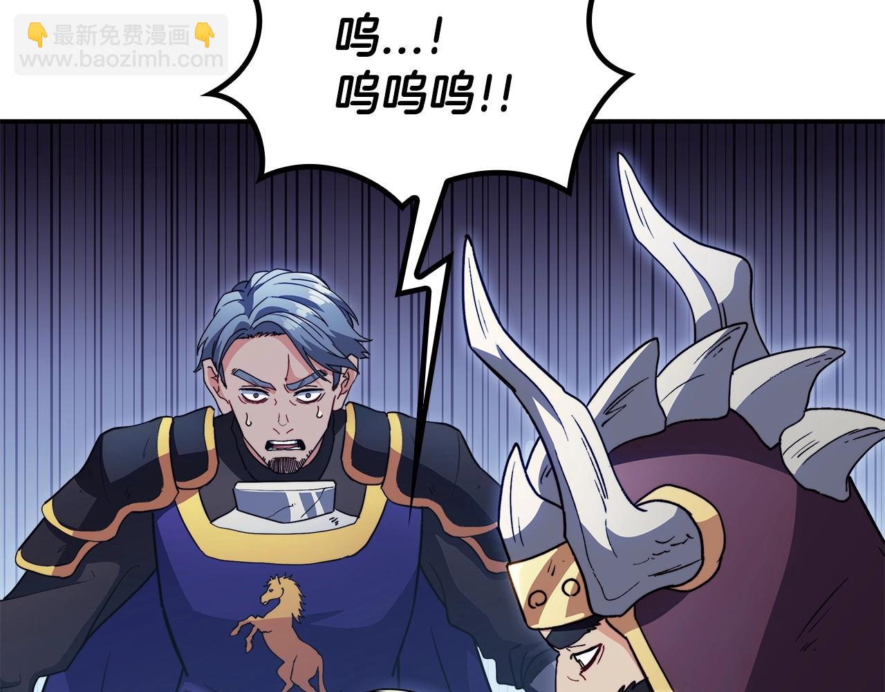 第62话 崩塌的信念125
