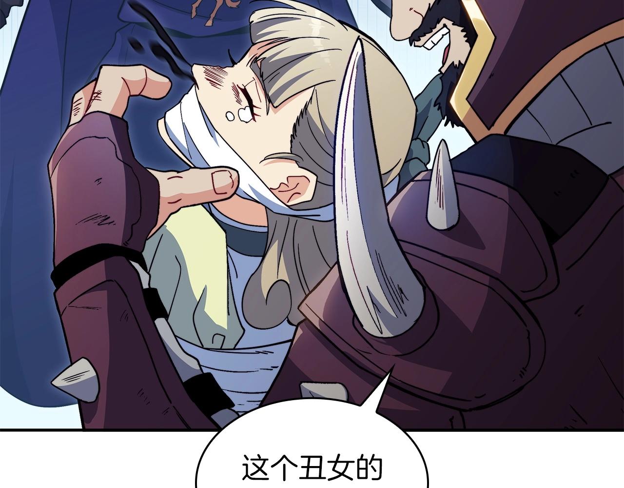 第62话 崩塌的信念126
