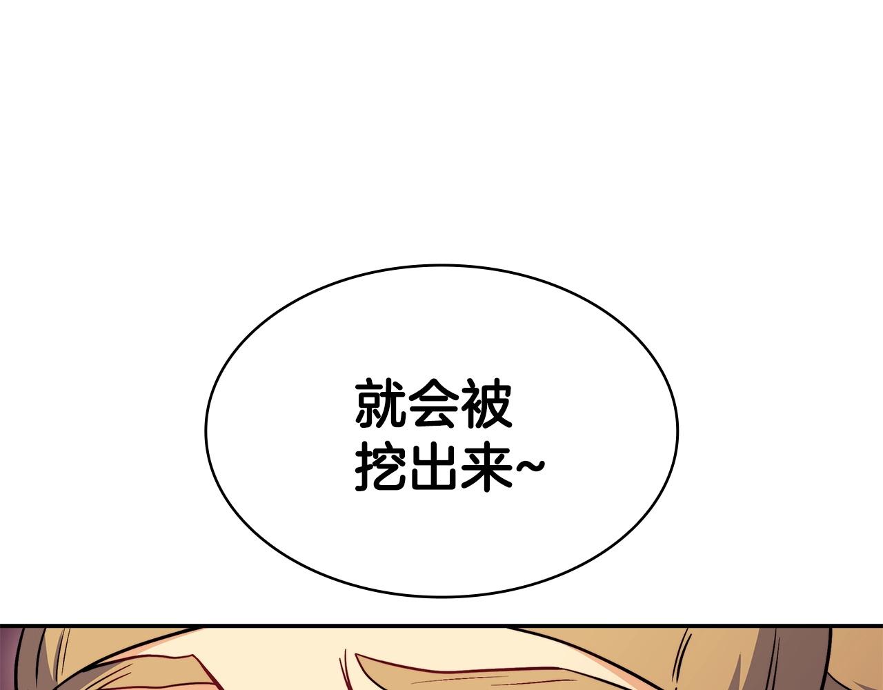 第62话 崩塌的信念128