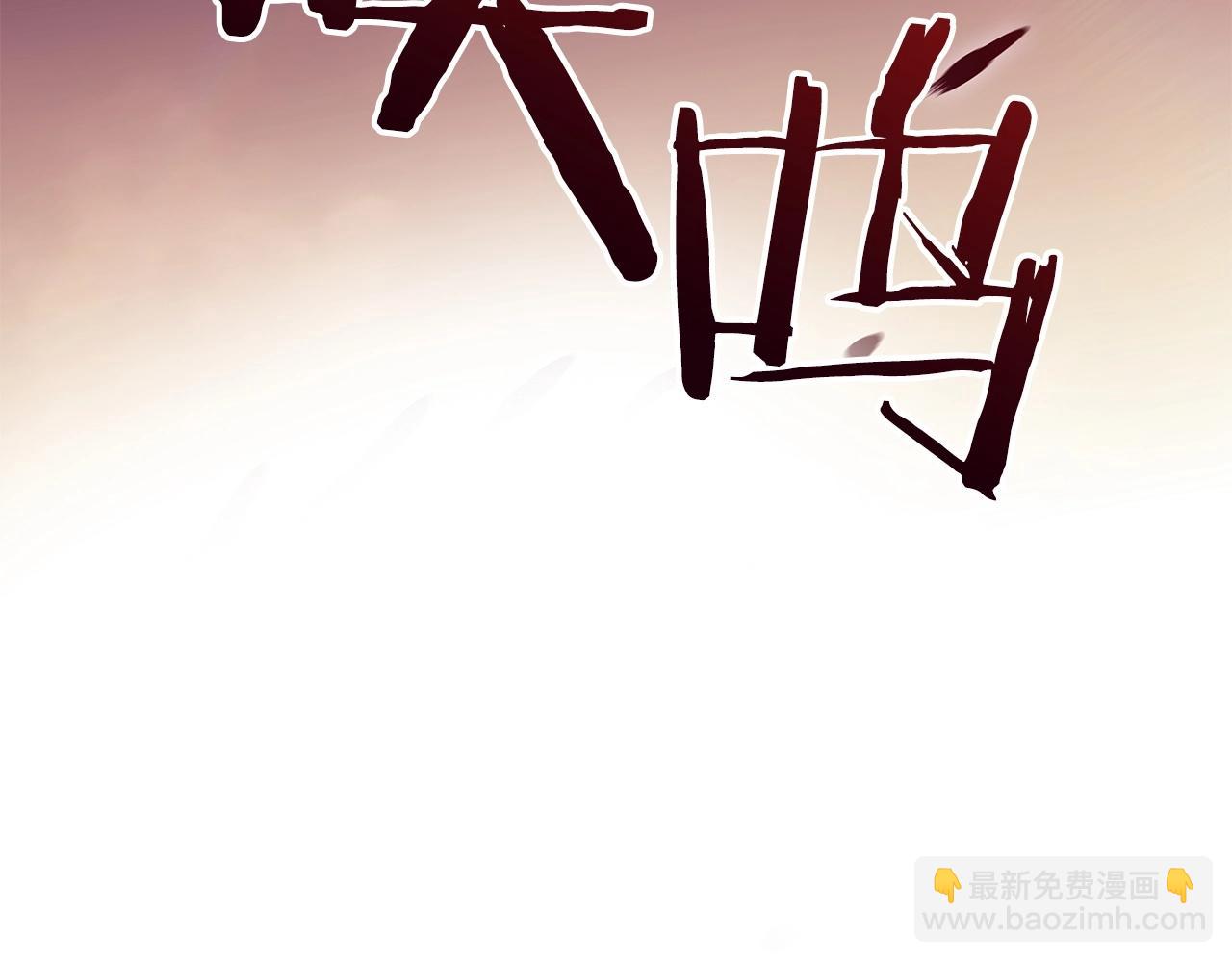 第62话 崩塌的信念135