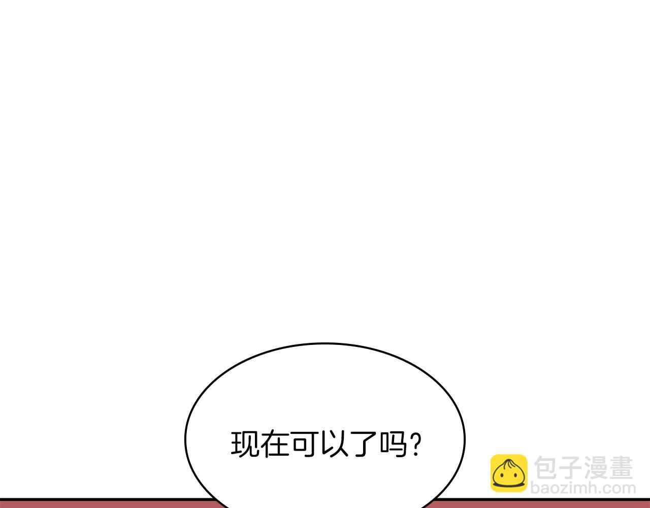 第62话 崩塌的信念142