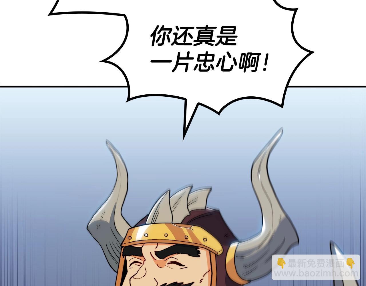 第62话 崩塌的信念147