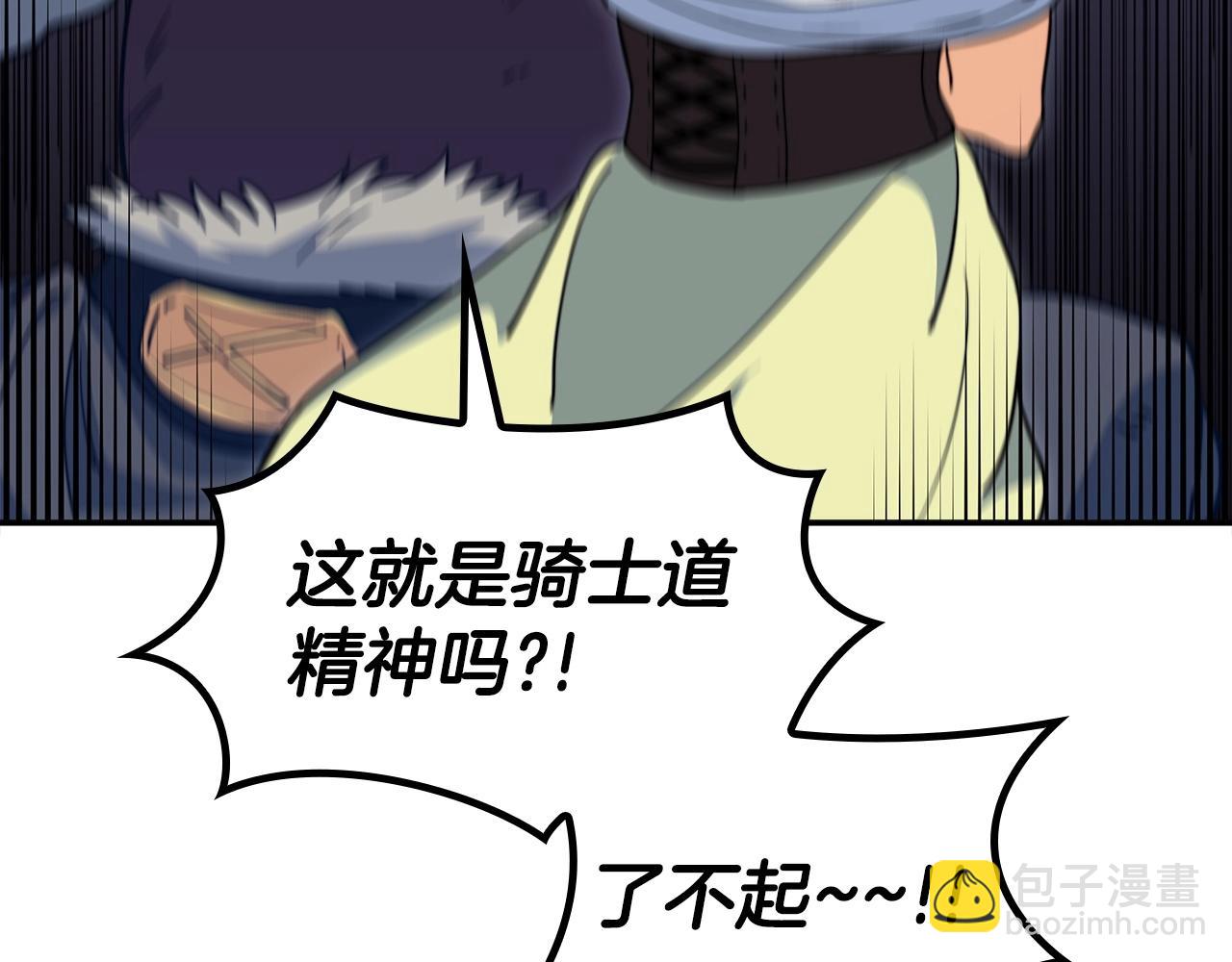 第62话 崩塌的信念149