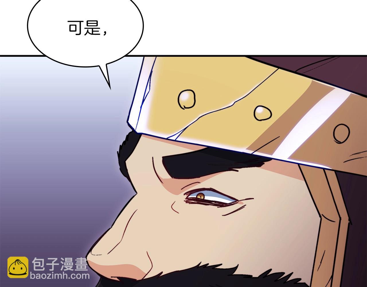 第62话 崩塌的信念152