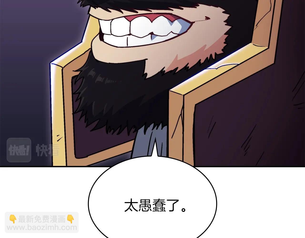 第62话 崩塌的信念153