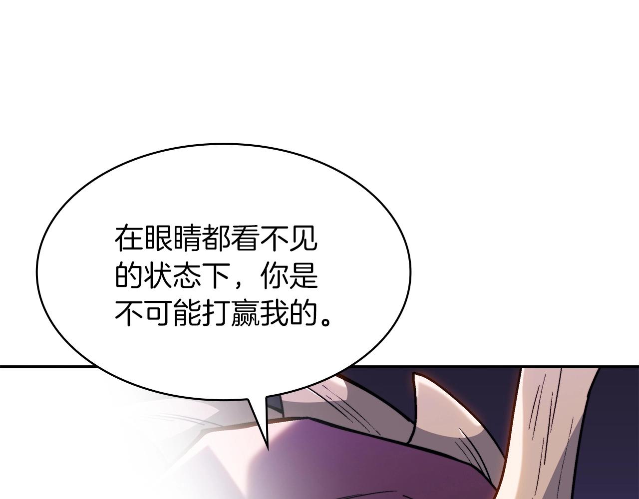 第62话 崩塌的信念180