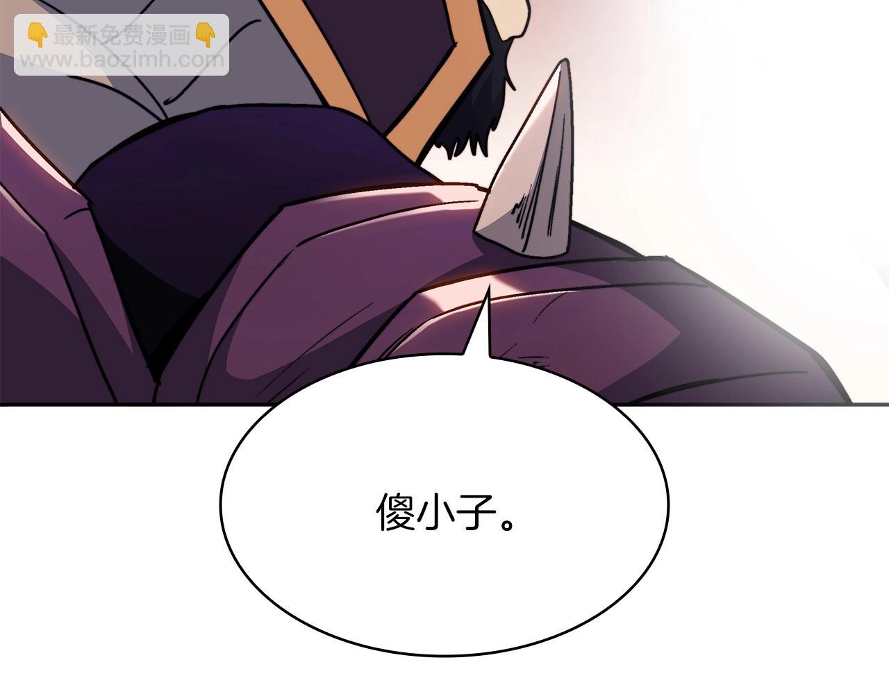 第62话 崩塌的信念182