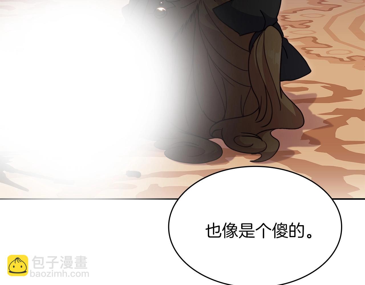 第62话 崩塌的信念186