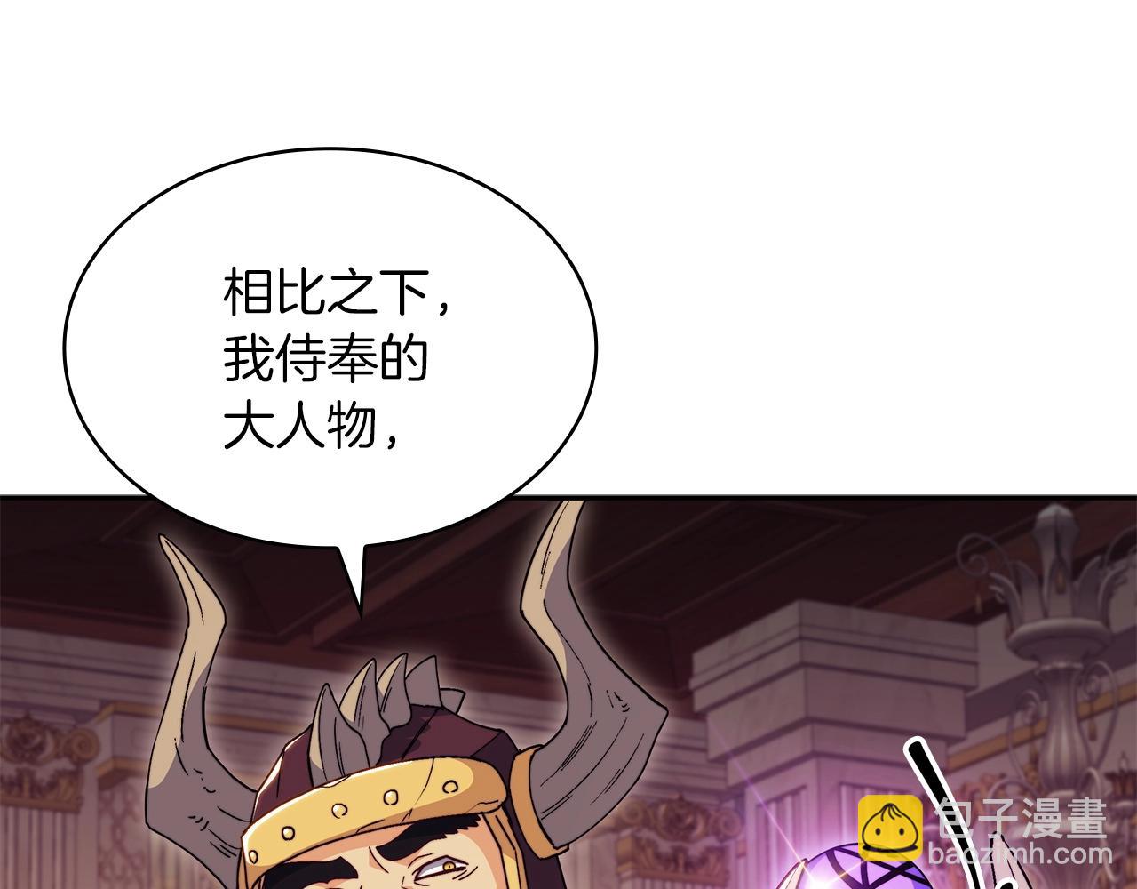 第62话 崩塌的信念188