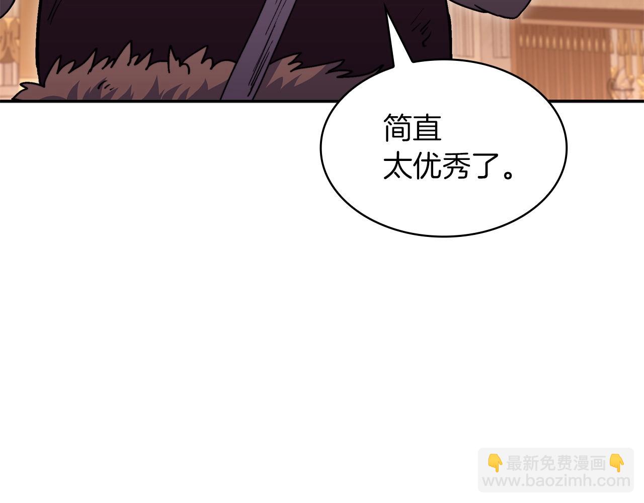 第62话 崩塌的信念190