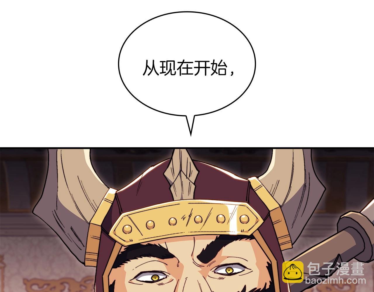 第62话 崩塌的信念220