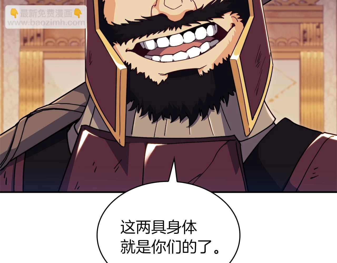 第62话 崩塌的信念221