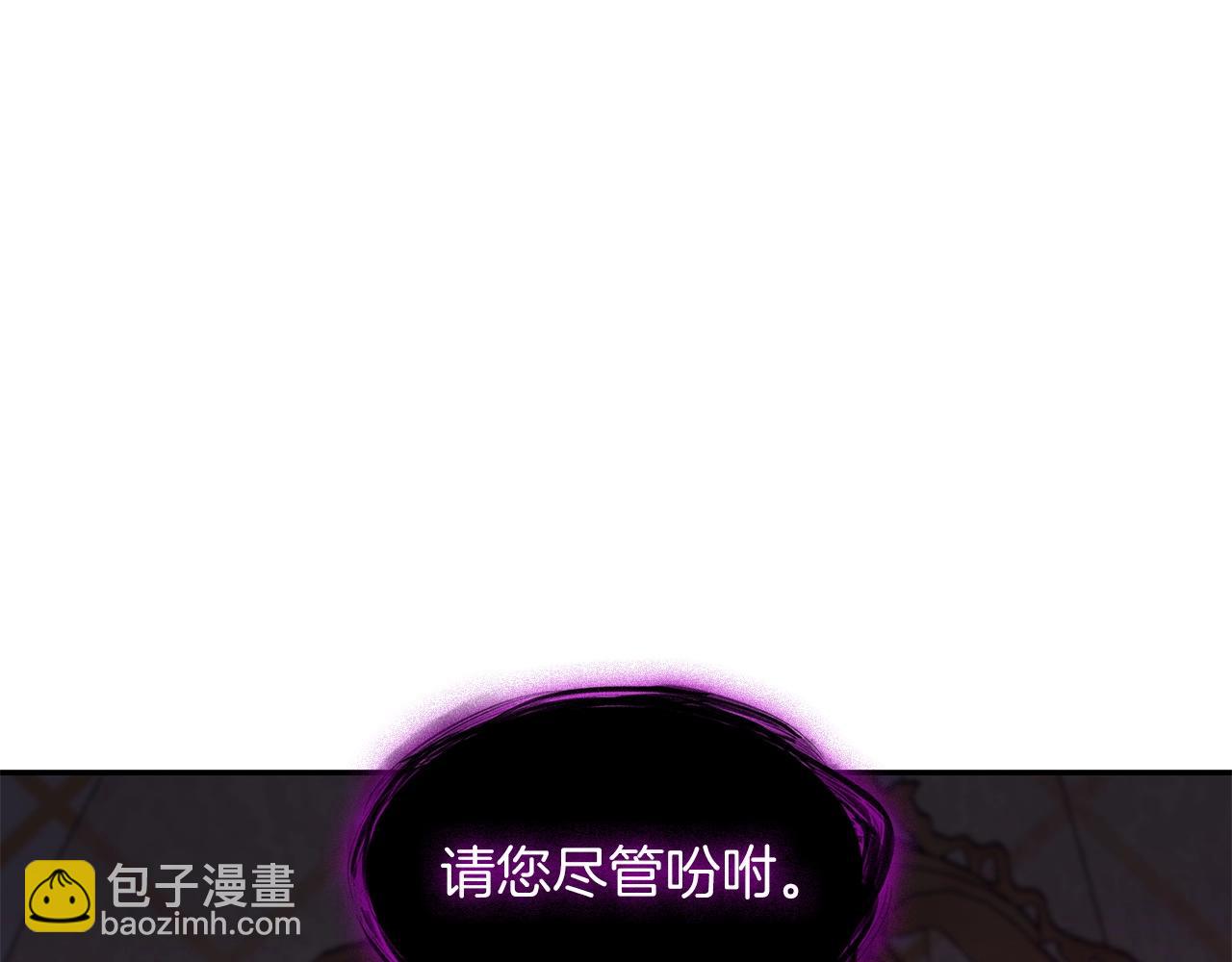 第62话 崩塌的信念225