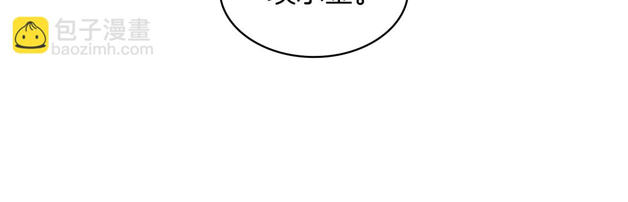 第62话 崩塌的信念241