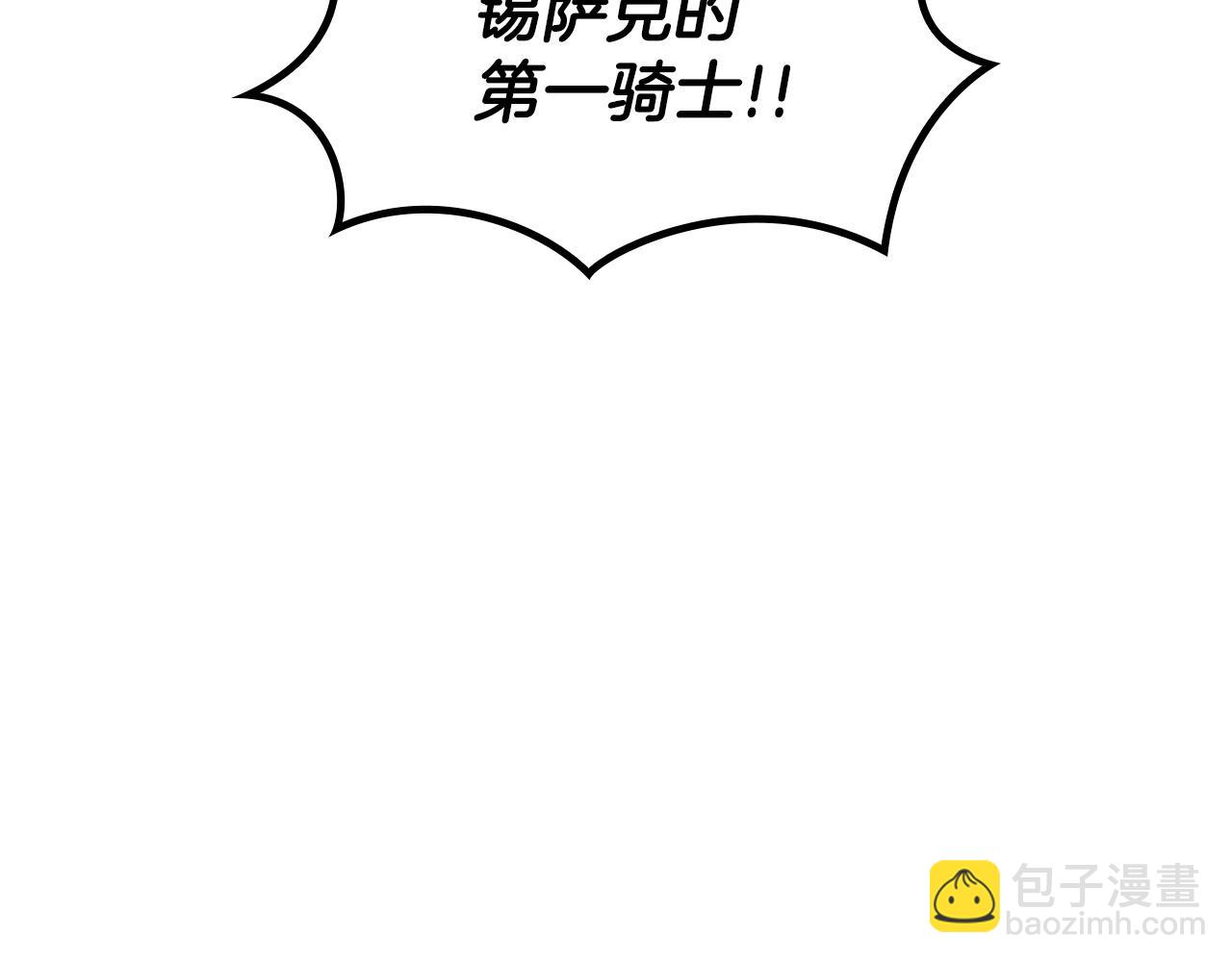 第62话 崩塌的信念30